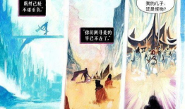 韦鲁斯漫画,英雄的崛起与荣耀之路